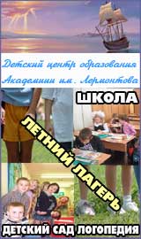 Баннер