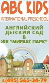 Баннер