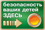 Баннер