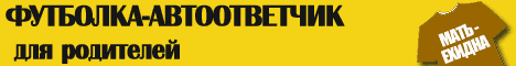 Баннер