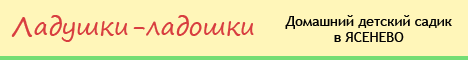 Баннер