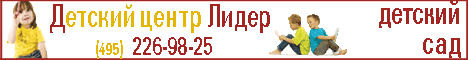 Баннер