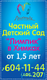 Баннер