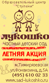 Баннер