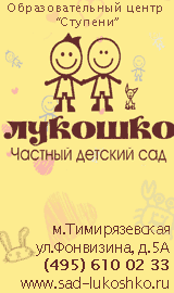 Баннер
