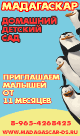 Баннер