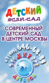 Баннер