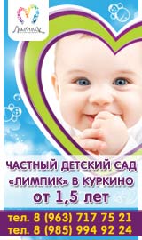 Баннер