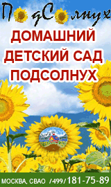 Баннер
