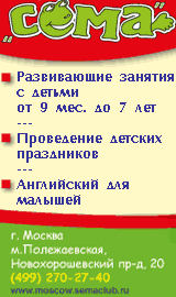 Баннер