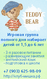 Баннер