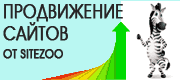 Баннер