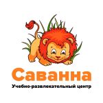 savanna logo