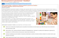 Расширенная карточка Расширенная карточка