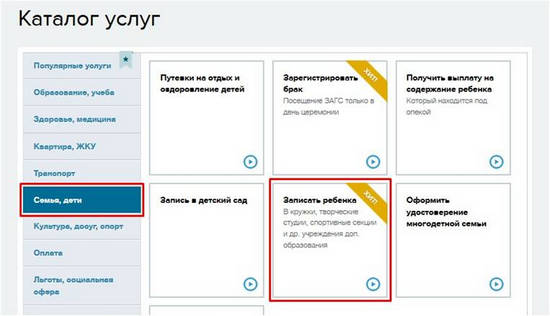 Медицинская карта ребенка Ростокино где сдать анализы крови в москве недорого