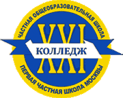 логотип колледжа 21 век