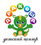 логотип детского сада Дракоша