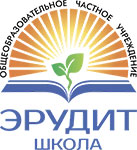 логотип частной школы Эрудит
