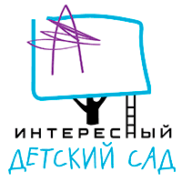 логотип интересного детского сада