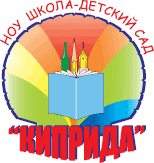 Частная школа - детский сад Киприда