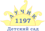Детский сад № 1197 