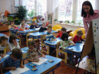 Дополнительное образование Дополнительное образование