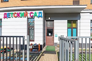Английский детский сад "Времена года"