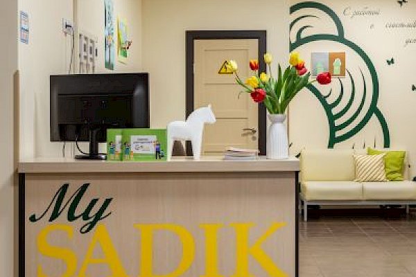 Sun School (ранее Частный детский сад My SADIK Garden Square)