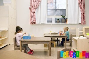 Детский сад Оазис (ранее Русско-английский Монтессори центр Win-Win kids для детей 1,5-7 лет (Раменки))