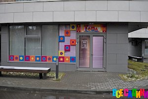 Симба (ранее Частный детский ясли-сад ТЁМА с билингвальной группой (м.Семёновская)  )