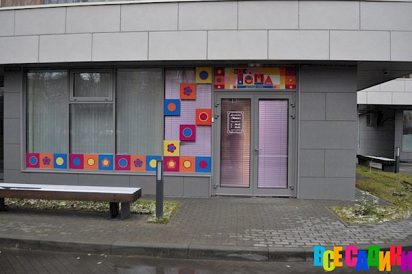 Симба (ранее Частный детский ясли-сад ТЁМА с билингвальной группой (м.Семёновская)  )