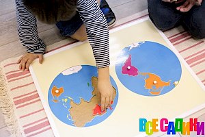 Русско-английский Монтессори центр Win-Win kids для детей 1,5-7 лет (Крылатское)