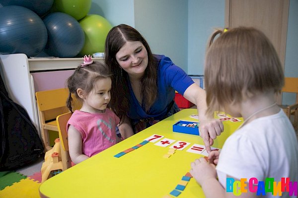 Мини-садик от 1,5 лет "Сказка"