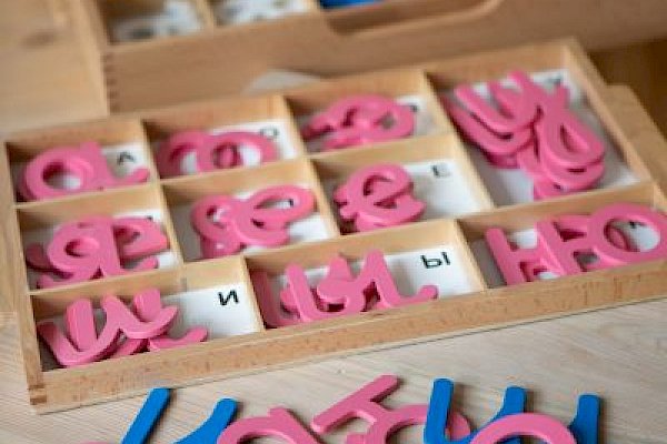 Частный билингвальный детский сад Montessori Family