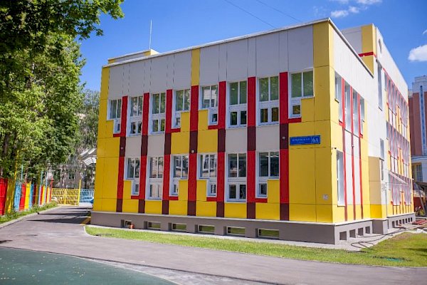 Частный детский сад "Гениаполис"