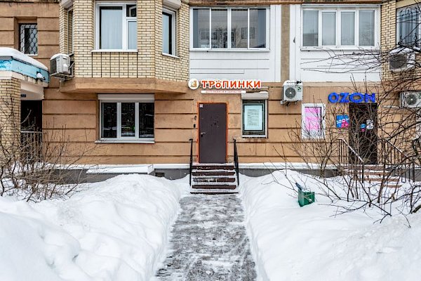 Развивающий центр "Тропинки" (Богородское)