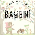 bambini kurkino