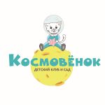 kosmovenok