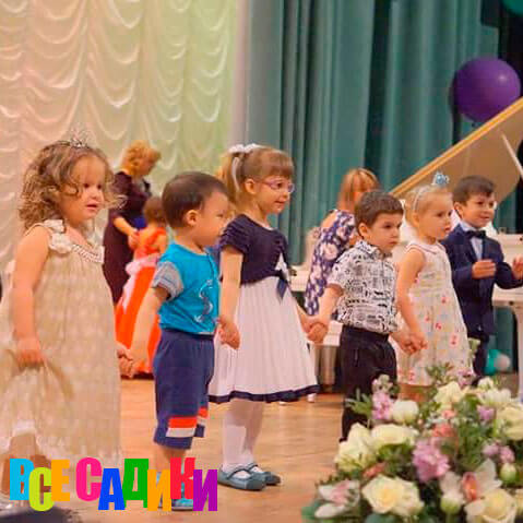 фото садика Наследник