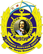 morskoi centr