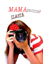 фотоконкурс фотоконкурс