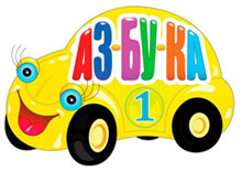 логотип клуба АЗБУКА