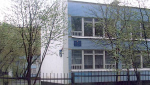 Детский сад № 1047 Детский сад № 1047