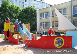 детский сад 1204