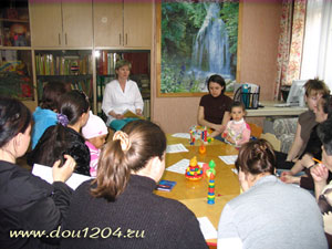 Школа молодых родителей ДОУ 1204