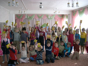 Детский сад № 133