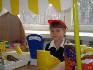 Игра в детском саду № 677