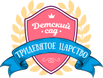 tridevyatoe carstvo logo