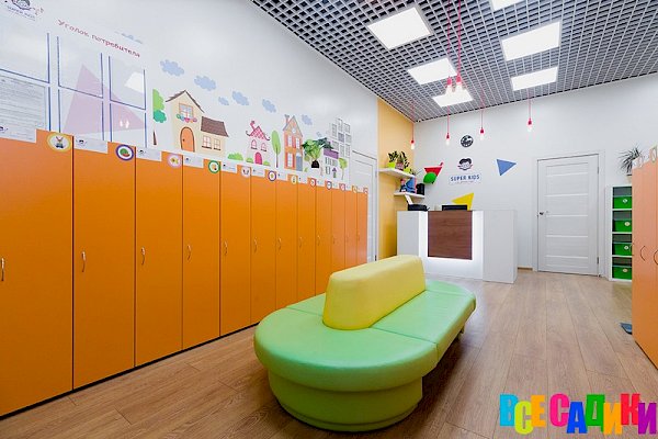 Английский детский сад "Super Kids" (м. ЦСКА)