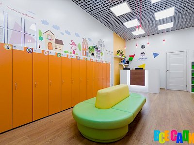 Английский детский сад "Super Kids" (м. ЦСКА)